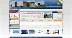 Desktop Screenshot of golestan.rmto.ir